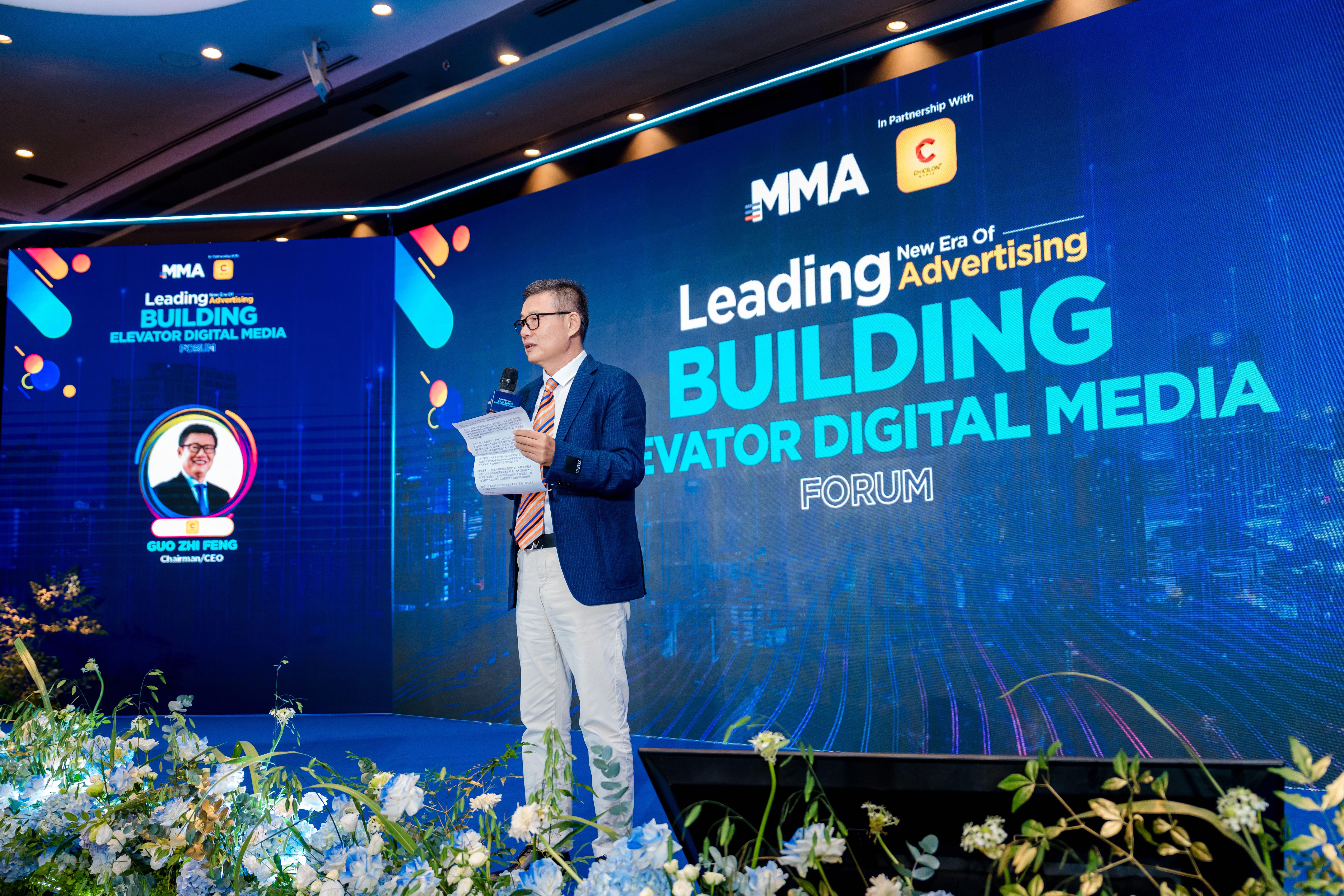 Chicilon Media Chairman Guo Zhi Feng speaking at the event