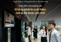 广告的本质是进入记忆。